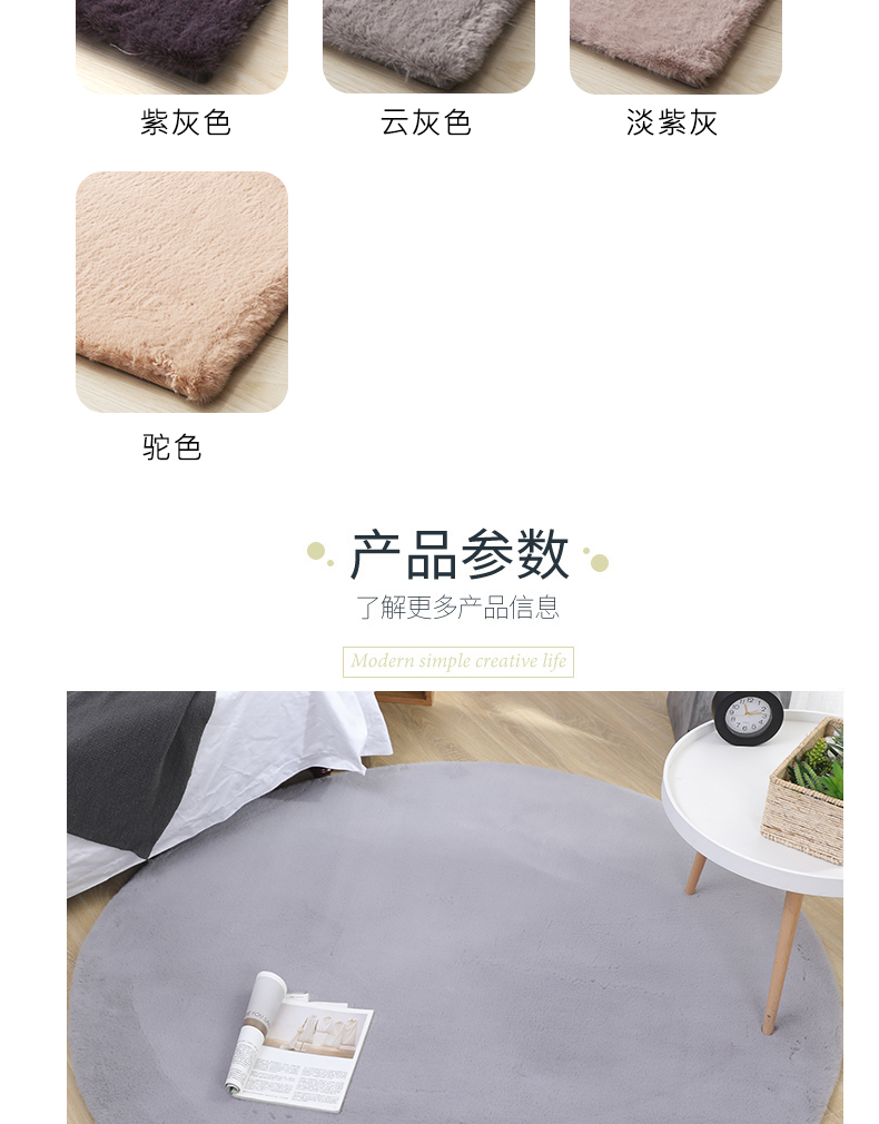 Thảm tròn dày sang trọng phòng ngủ đầu giường chăn cô gái dễ thương net đỏ đơn giản phòng mat giả thỏ lông - Thảm thảm lót