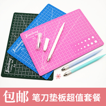 Rubber seal engraving knife hand carving set tape cutting knife hand account carving knife paper cutting paper cutting paper knife art pencil knife