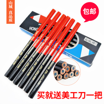 Shancheng brand red and blue thick core woodworking pencil engineering drawing marking tool woodworking special black red marker pen