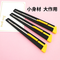 Utility knife small alloy handmade knife tool knife wall paper knife office paper cutter box opening knife letter knife unpacking knife sending blade