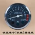Phụ tùng xe máy vỏ sắt bảng mã cho GN125 Prince mét trái và phải tốc độ mileage đơn Suzuki mặt đồng hồ xe sirius Power Meter