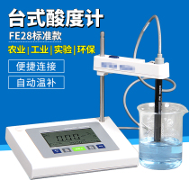 Mettler pH meter FE28 Laboratory bench-top acidity meter pH tester with LE438 composite electrode