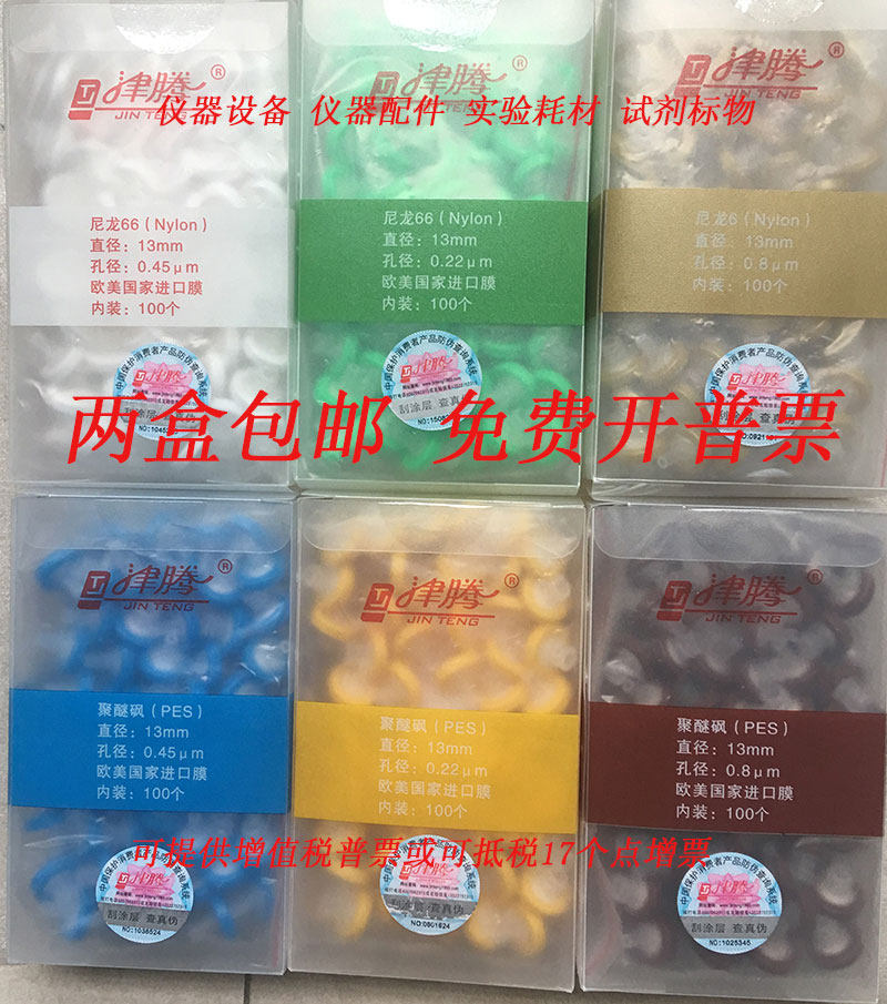 Zintenpin type filter 13 22 25mm0 22 45 0 0 8PVDF water system organic PTFE filter filter head