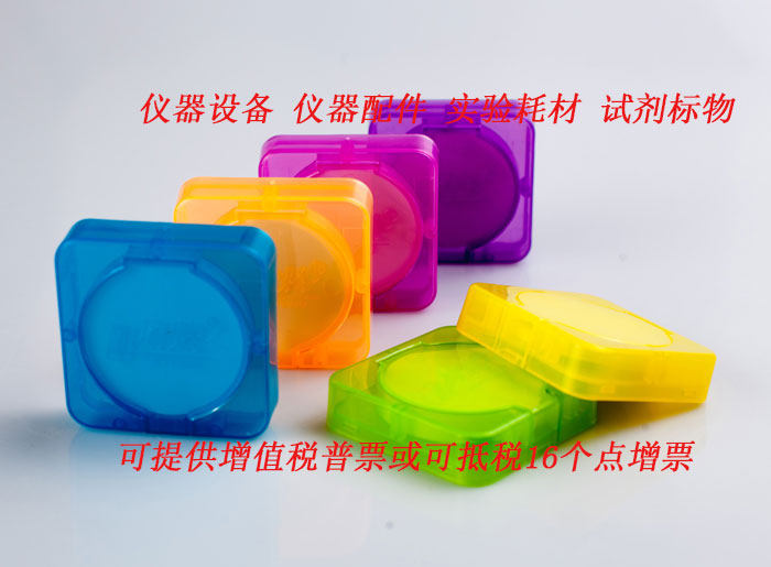 Zinten Microporous Filtration Membrane Filtration Membrane PP 5 0 m 0 45um 100 sheet Polypropylene PP Guarantee