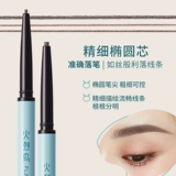 火烈鸟 Карандаш для бровей, ручная роспись, подходит для начинающих, защищает от пота, долговременный эффект