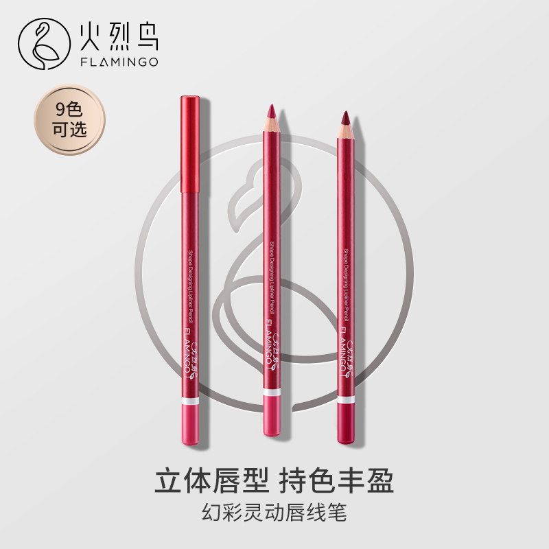 Flamingo eyeliner pen Long-lasting moisturizing not easy to fade Matte waterproof hummus color lipstick pen Outline eyeliner pen three-dimensional