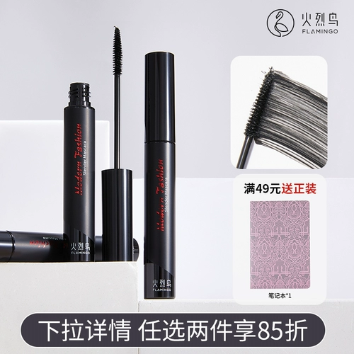 火烈鸟 Удлиняющая завивающая тушь, тонкая кисть, не растекается