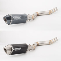 Motorcycle modified exhaust pipe muffler Huanglong 502 Jinpeng TRK502 stainless steel middle half back pressure exhaust