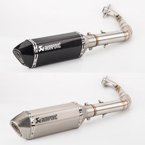 Motorcycle modified exhaust pipe 4v exhaust battle front section elbow small hexagonal muffler Scorpion exhaust pipe