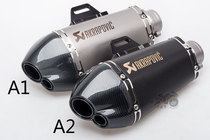 Motorcycle exhaust pipe modification muffler double mouth taper large hexagonal exhaust MSX125 R15 NINJIA250