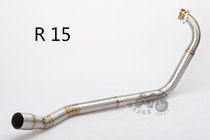 Motorcycle modified exhaust pipe front section R15 front section elbow R15 stainless steel middle section rear section connection elbow