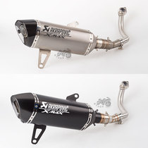 Motorcycle modified exhaust XMAX250 exhaust pipe front section XMAX300 modified Scorpio exhaust pipe XMAX