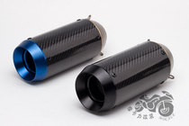 Motorcycle exhaust pipe modified muffler carbon fiber CNC exhaust GSXR750 KTM390 CBR300R
