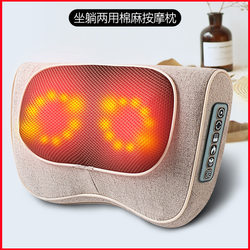 마사지 베개, 허리, 등 및 자궁 경부 척추 다기능 마사지 쿠션 쿠션 자동차 전기 마사거 프레스 수면 베개