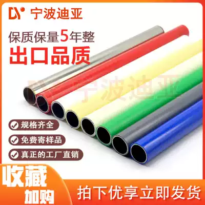 Diameter 28mm wire rod Lean pipe wire rod tube milky white multi-color steel-plastic composite pipe connector factory direct sales