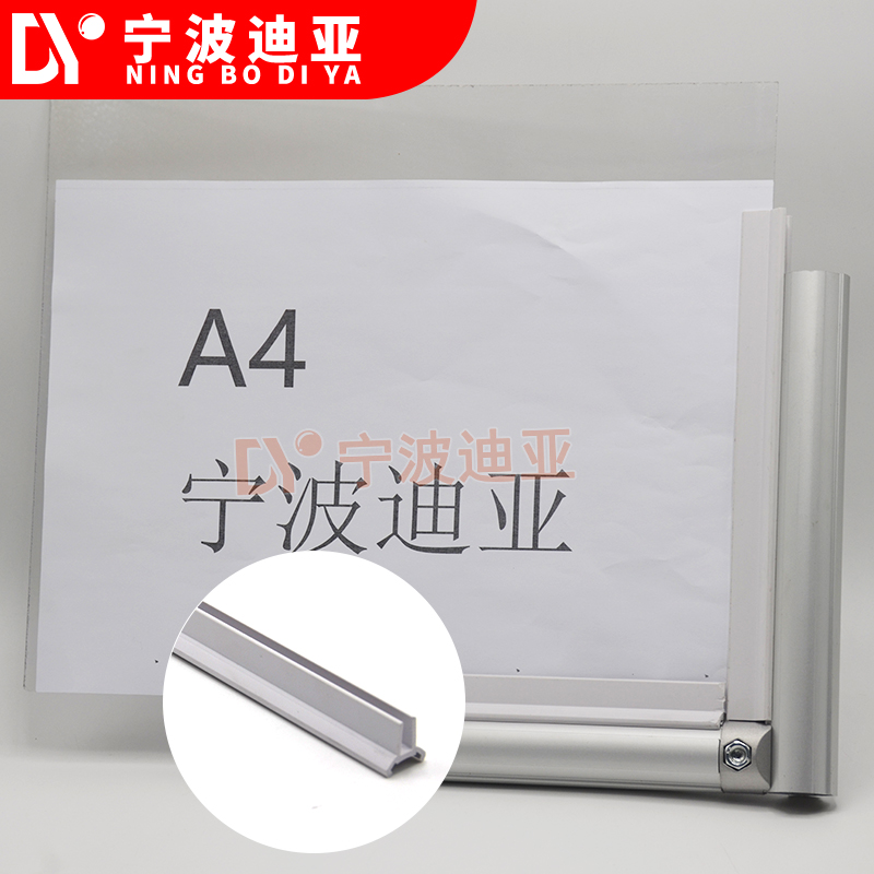 The third generation aluminum alloy wire rod lean tube card strip 5.3mm thickness panel fixed buckle Ningbo Dia