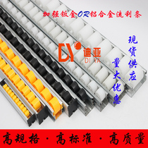  Strengthen sheet metal fluent strip shelf pocket aluminum alloy fluent strip anti-static fluent strip slide joint hook