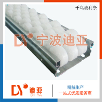  Japan Chidori type fluent strip alternating wheel staggered rotation fluent strip 40 85 wide fluent wire rod pulley