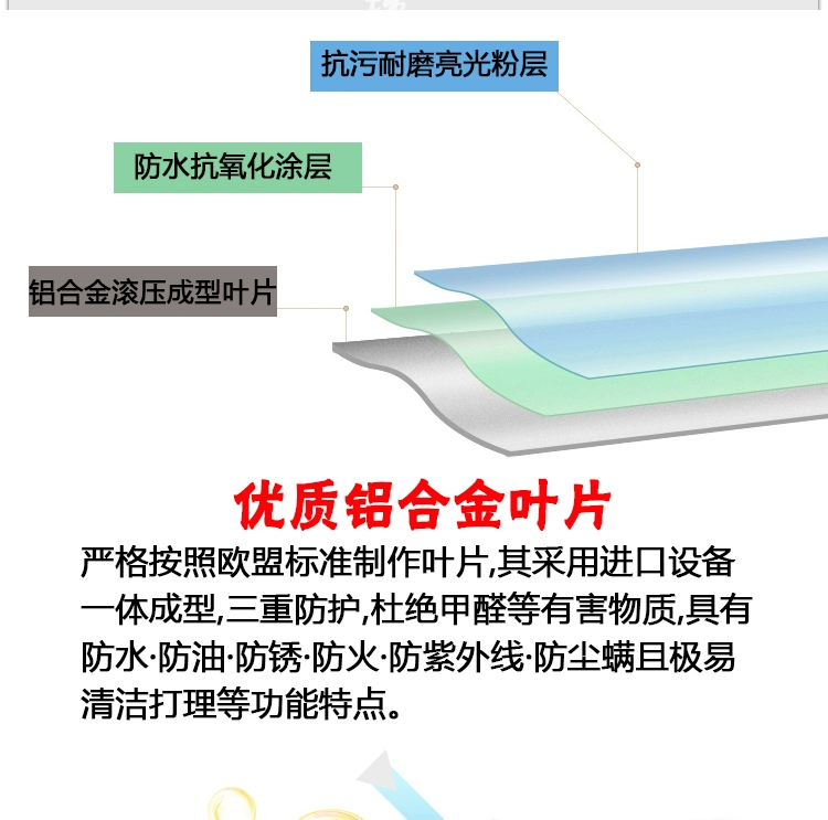 Rèm nhôm in rèm cuốn màn nâng văn phòng phòng khách nhà bếp phòng tắm không thấm nước không đục lỗ - Phụ kiện rèm cửa