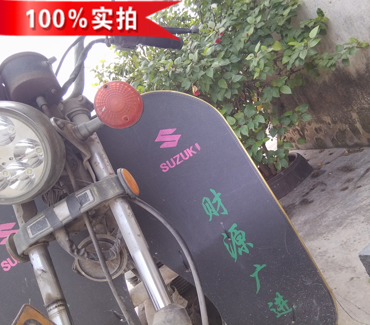 Kính chắn gió xe máy gầm xe máy Honda Yamaha Suzuki GN125 / HJ125 chắn gió trước chắn gió - Kính chắn gió trước xe gắn máy Kính cản gió xe máy
