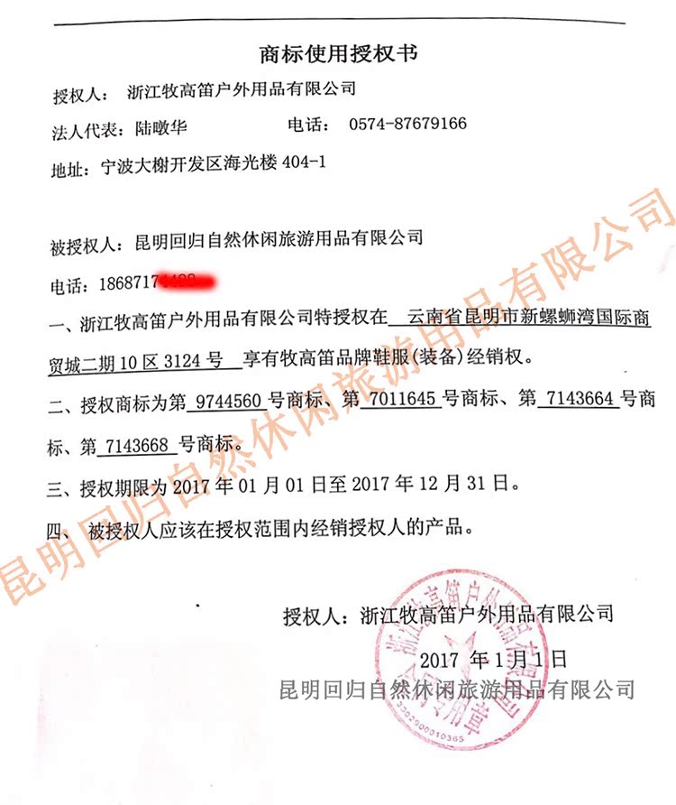 Thiết bị ngoài trời Mu Gaodi Cắm trại trên núi để giữ ấm và lạnh lông cừu dày đơn với túi ngủ lông cừu Xinyun - Túi ngủ túi ngủ cho be