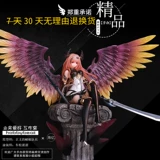 [Zhuyi] Dragon Cavaliers Hand in Bahamte Olivil