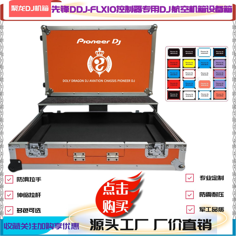 Pioneer Ddjflx10 Controller Special Aviation Luggage Room Dj Disc Chassis Cabinet with Pull Rod Computer Skateboard