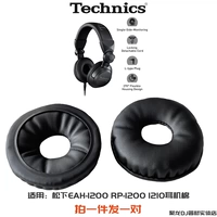 ГАДИНА ПАНАСОНА EAH1200 Хлопковая пара одна пара одна пара