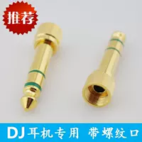 Ротор гарнитуры Panasonic 1200 1210 с резьбой 3.5 ride 6.3 одна цена