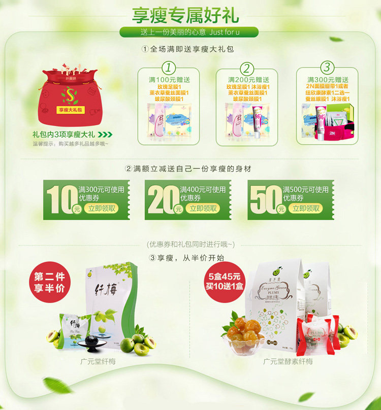 Corset - Ref 675686 Image 4