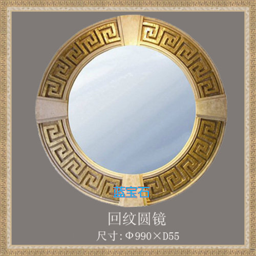 Sandstone Mirror Background Mirror High - end bathroom decoration frame sandstone background wall decorated basalt cosmetic mirror