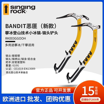 Singing Rock BANDIT small ice ax ice climbing dry rock climbing multi-purpose technical ice ax