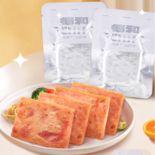 【到手7袋】德和黑猪云腿午餐肉