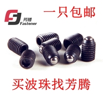 Carbon steel blackened wave ball screw M3M4M5M6M8M10M12M16 ball head plunger spring plunger steel ball fastening