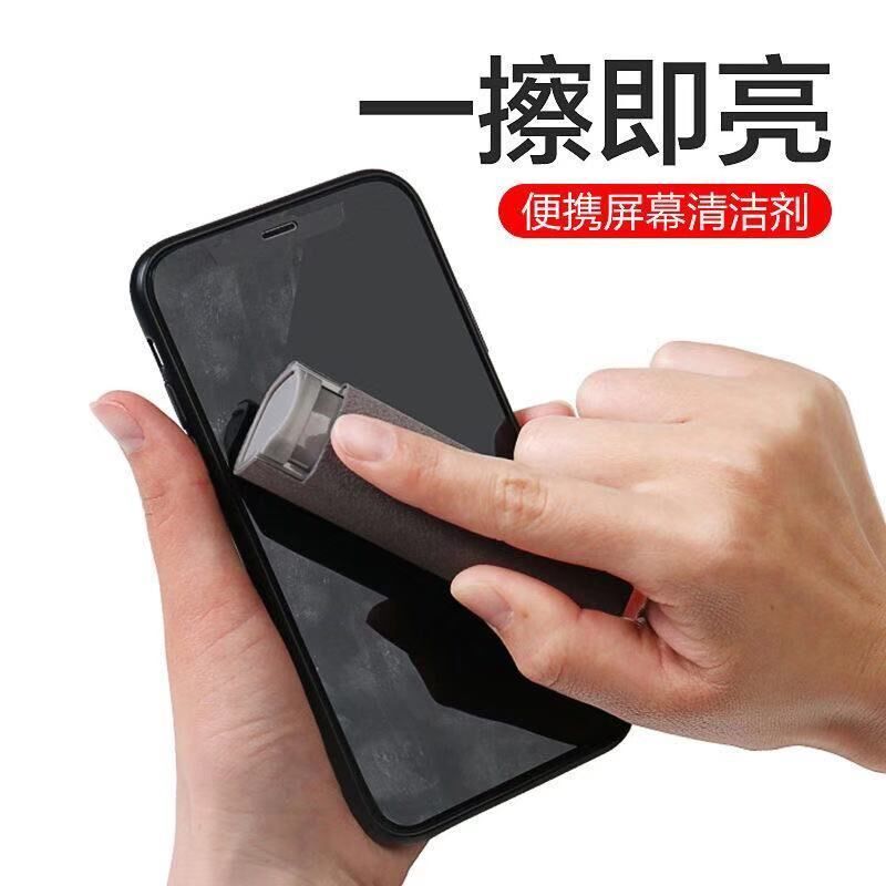 Mobile phone screen cleanser iPad cleaning liquid cleaning Divine Machine Mac LCD TV Screen Wipe to Fingerprint Spray