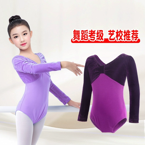 Танцевальная одежда для детей девочек осень и зимняя тренировка для девочек с длинным рукавом. Оценка тела для детей для детей китайские танцевальные костюмы