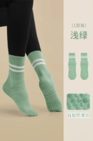 【1 Двойная установка-антибактериальная модель】 светло-зеленый