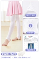 【2 пары - летние носки】 белые