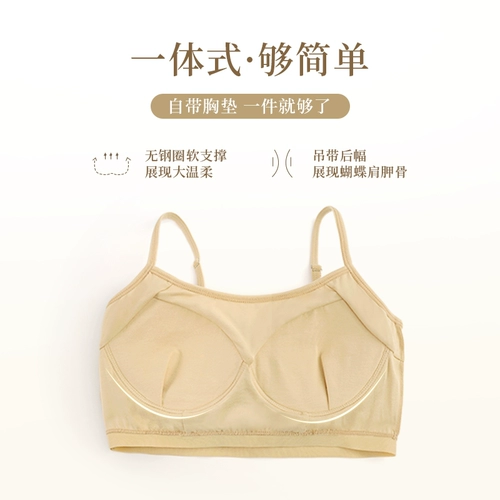 Бюстгальтер без косточек, современная классическая спортивная одежда, бюстгальтер-топ, эффект подтяжки