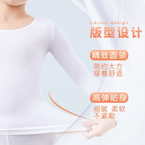 Детский приятный телу демисезонный белый флисовый танцующий лонгслив, в обтяжку