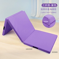 Без запаха, сиреневый, ткань оксфорд, 180×60×5см