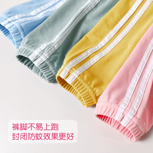 儿童防蚊裤夏季薄款宝宝空调裤女童防晒灯笼裤宽松男童长裤运动裤