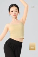 Длинный топ с чашечками, телесного цвета