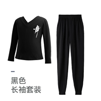 Черный лонгслив, штаны, V-образный вырез