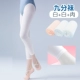 [九分袜3双装-白+白+肉]