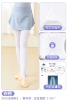 【1 Пара-90D весна и лето】 Белый