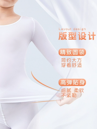 Детское базовое демисезонное утепленное термобелье, невидимое белое приятное телу нижнее белье подходит для мужчин и женщин, в обтяжку