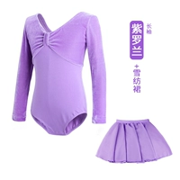 Фиолетовые рукава-открытые промежности+шифоновая юбка