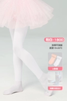 【2 двойной 180D пружины и осень толстой】 белый+балетный порошок