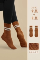 【2 двойные пакеты-бактериальная модель】 Хаки цвет